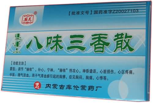 普济良医 81岁老院长透露：这9个中成药，实惠又不贵，收藏好，有大用！