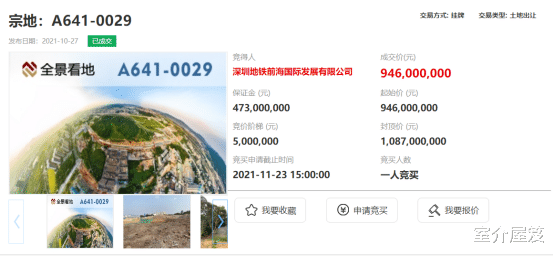 高架桥|深圳年内土地收官战：总揽金368亿！