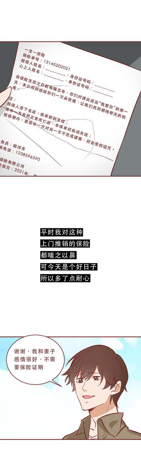 |无聊，无性，无爱，女生厌倦这样的婚姻，将老公杀害，真实改编
