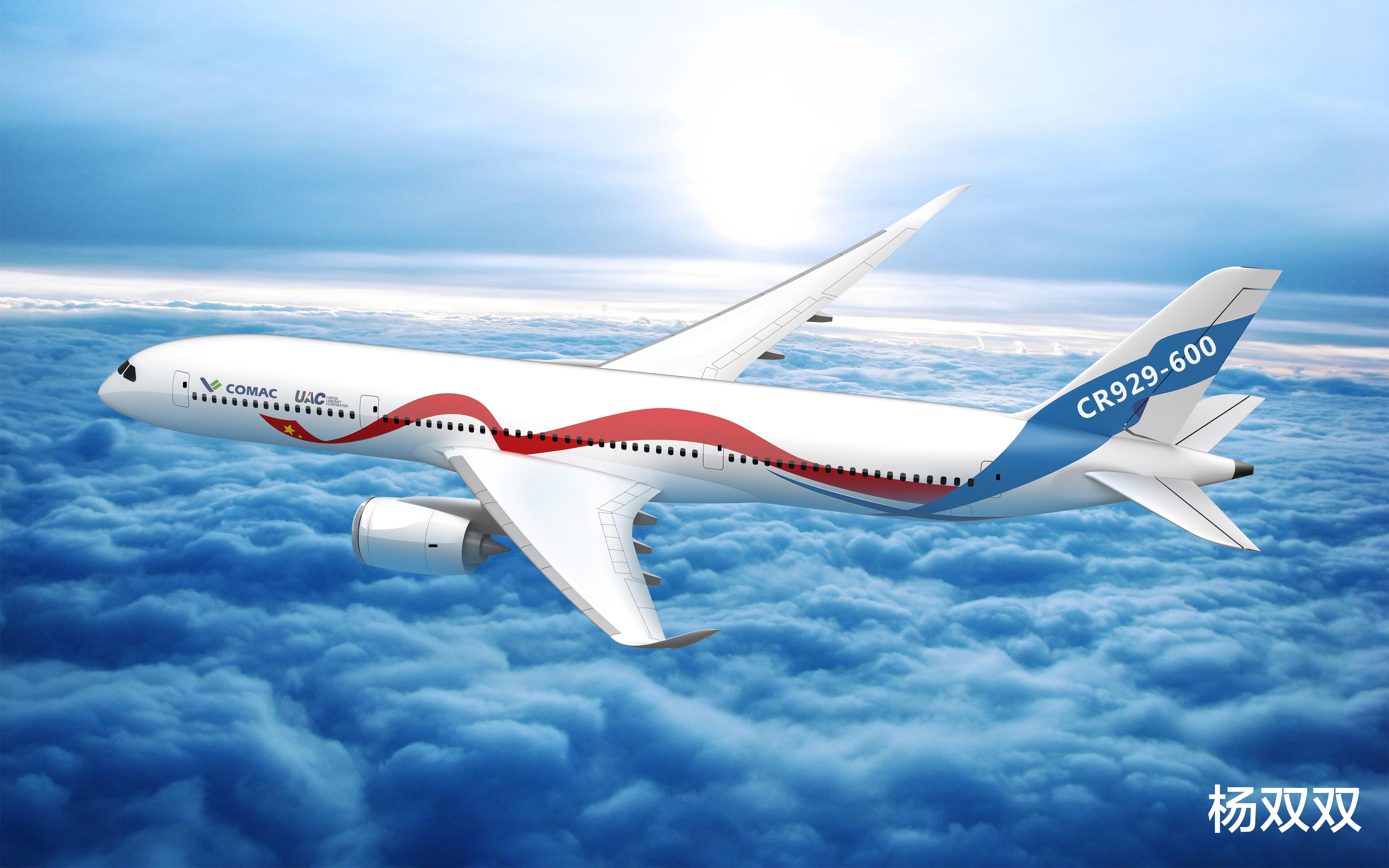 杨双双|C191正式启航,CR929首架开建!中俄合作再攀高峰:瞄准国际市场