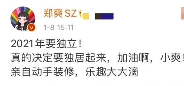 电视剧|继续深挖“2.99亿罚款”女主：她的一套房子普通人80辈子才买得起