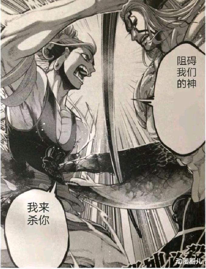 终末的女武神|《终末的女武神》最新话：不为苍生只为朋友，释迦已经胜券在握！