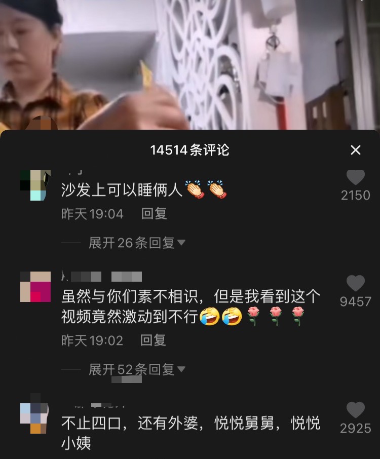 九方鱼论 “大家不理解你，我理解你！”杜新枝真的理解姚策吗？