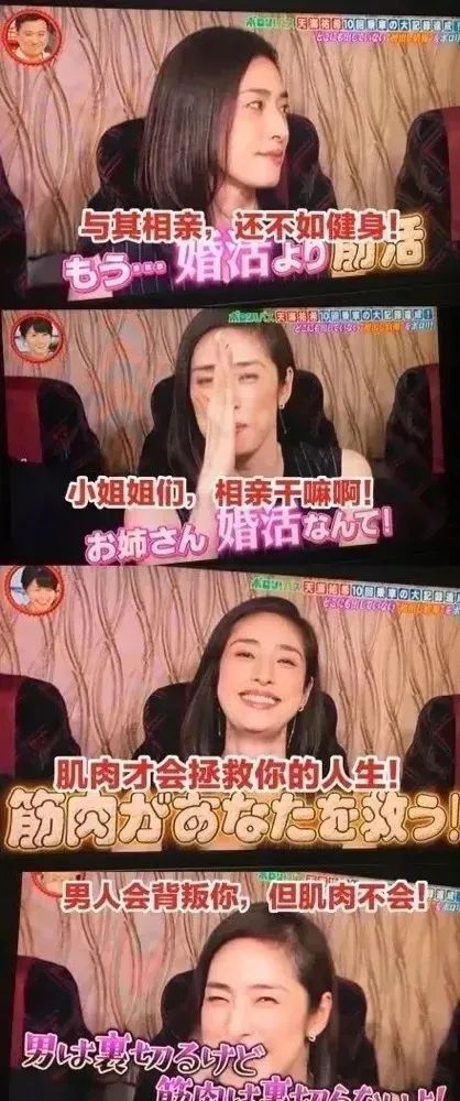 朱曼娘|第一女星宣布终生「不婚不育」后，所有男人都松了口气