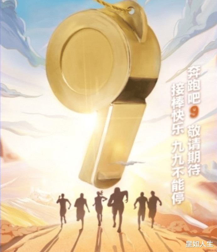 黄旭熙|内娱颤抖？娱记曝黄旭熙想谈《跑男9》常驻嘉宾，还不要脸提出要C位