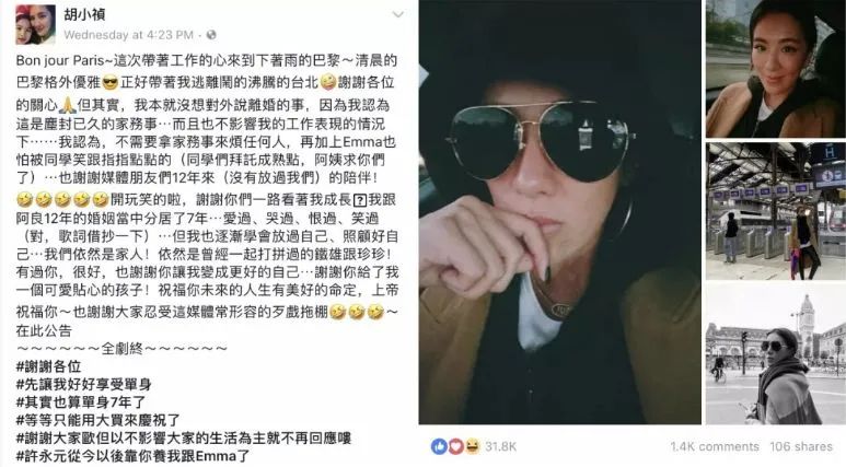 秋瓷炫|秋瓷炫原谅于晓光，道歉声明却让人气愤：她说这话是认真的吗？