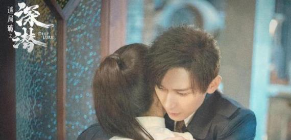 成毅|央视官博发布成毅新剧，或比《沉香如屑》更早播，看到题材追定了