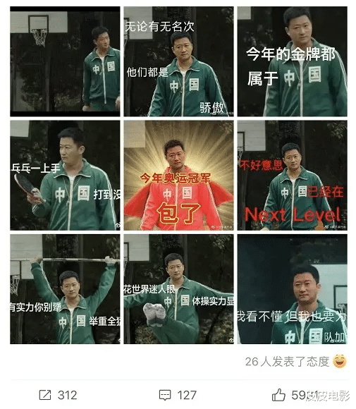 长津湖|吴京最猛的戏，21世纪中国最强的现代战争片，《长津湖》定档