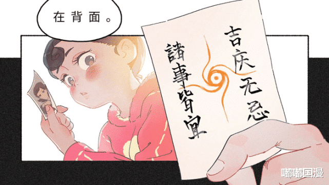 魔法少女|奔三女强人“退化”成魔法少女，和“村姑”百合，这漫画太有意思了