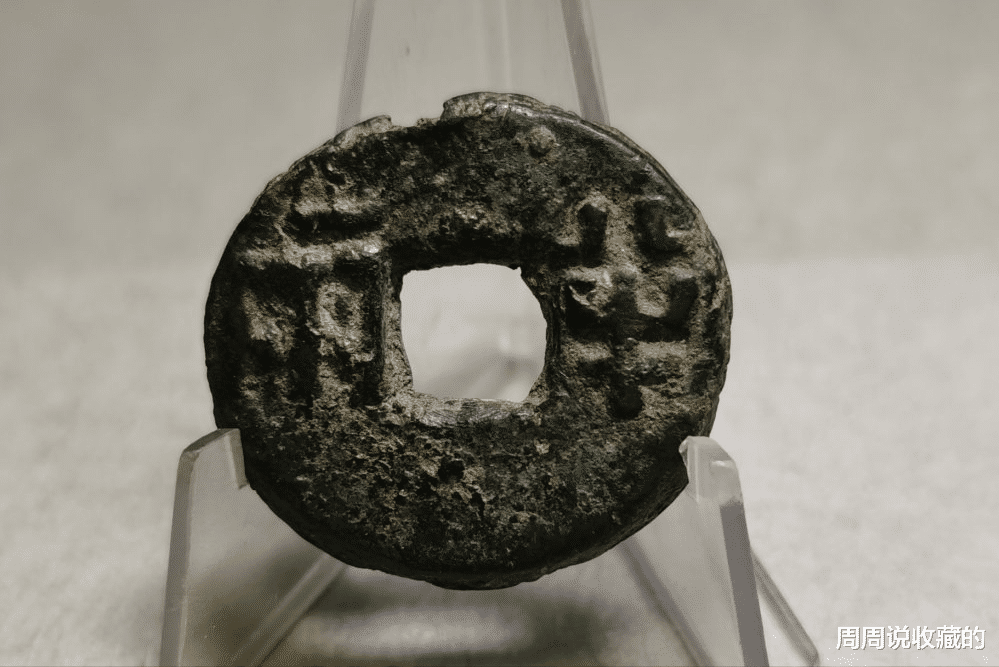 古钱币|古钱币卖不出去怎么办？我来告诉你如何才能卖高价