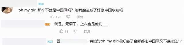 韩国娱乐|年末舞台扯下韩娱遮羞布,颜值低、实力差还抄袭,韩国爱豆不行了