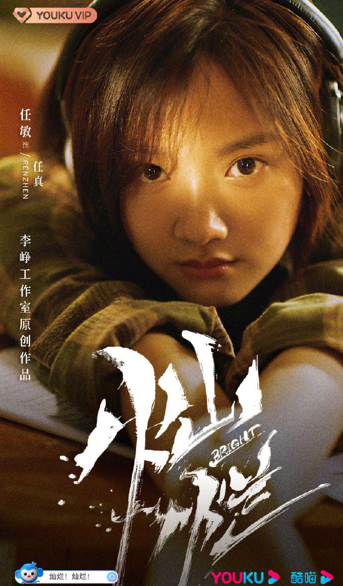 王源|时隔3年王源再次出演电视剧，但是没演男一号，说明他真的成熟了