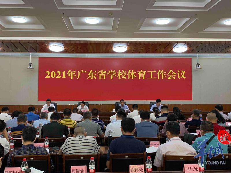 羊城派 明显提升！去年广东中小学体质健康优良率43%，及格率97.82%