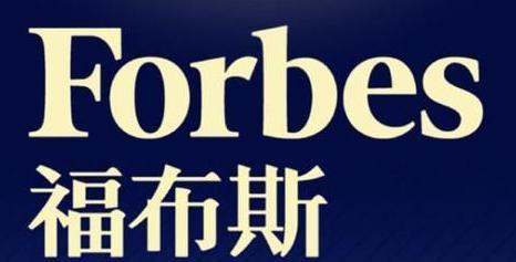 海底捞 中国“女首富”诞生，平均一天赚1亿多，身家相当于2个王健林