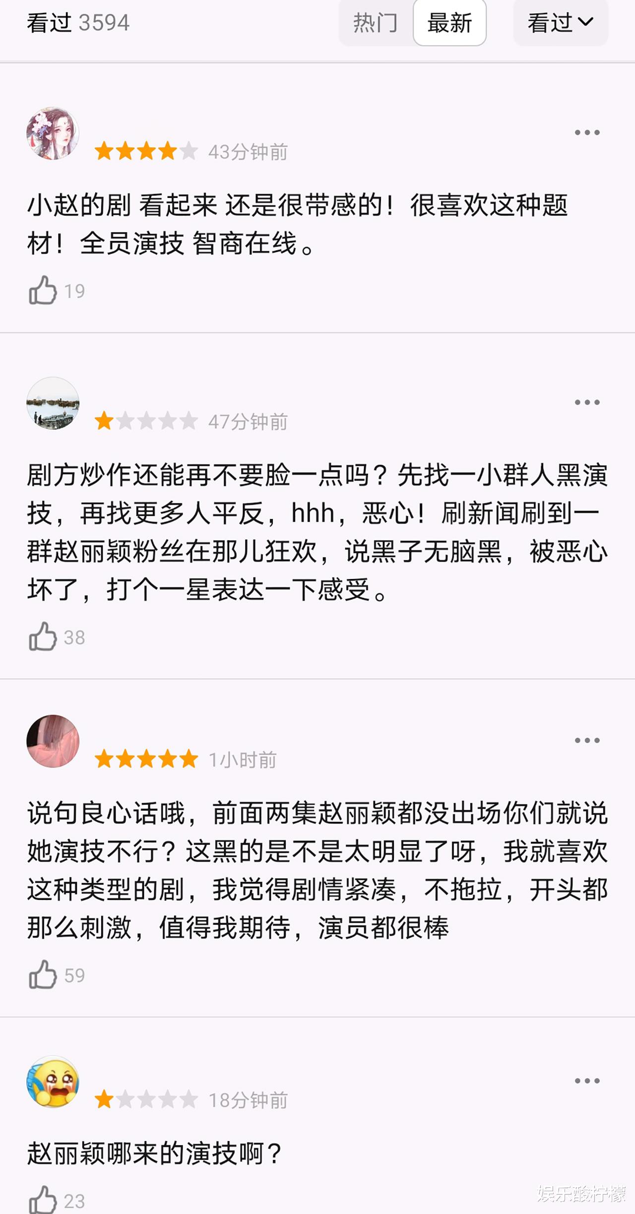 谁是凶手|央媒点赞，赵丽颖《谁是凶手》首播2集后，意料中的事都发生了