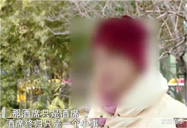 紫葳情感|“媒人”自荐成新娘，收了20万彩礼玩消失，女方：男方太穷了