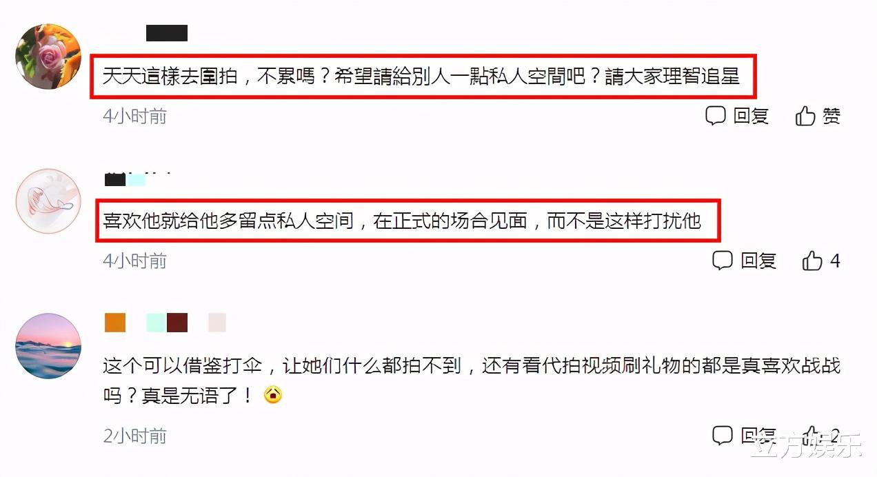 肖战|肖战拍《玉骨遥》难安生，收工不敢回酒店，与代拍斗智斗勇太心酸