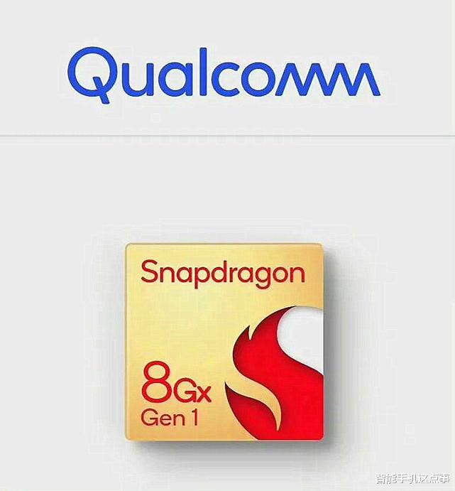 gen.g战队|骁龙8 Gen1:正式说你好,并公布首批搭载机型!