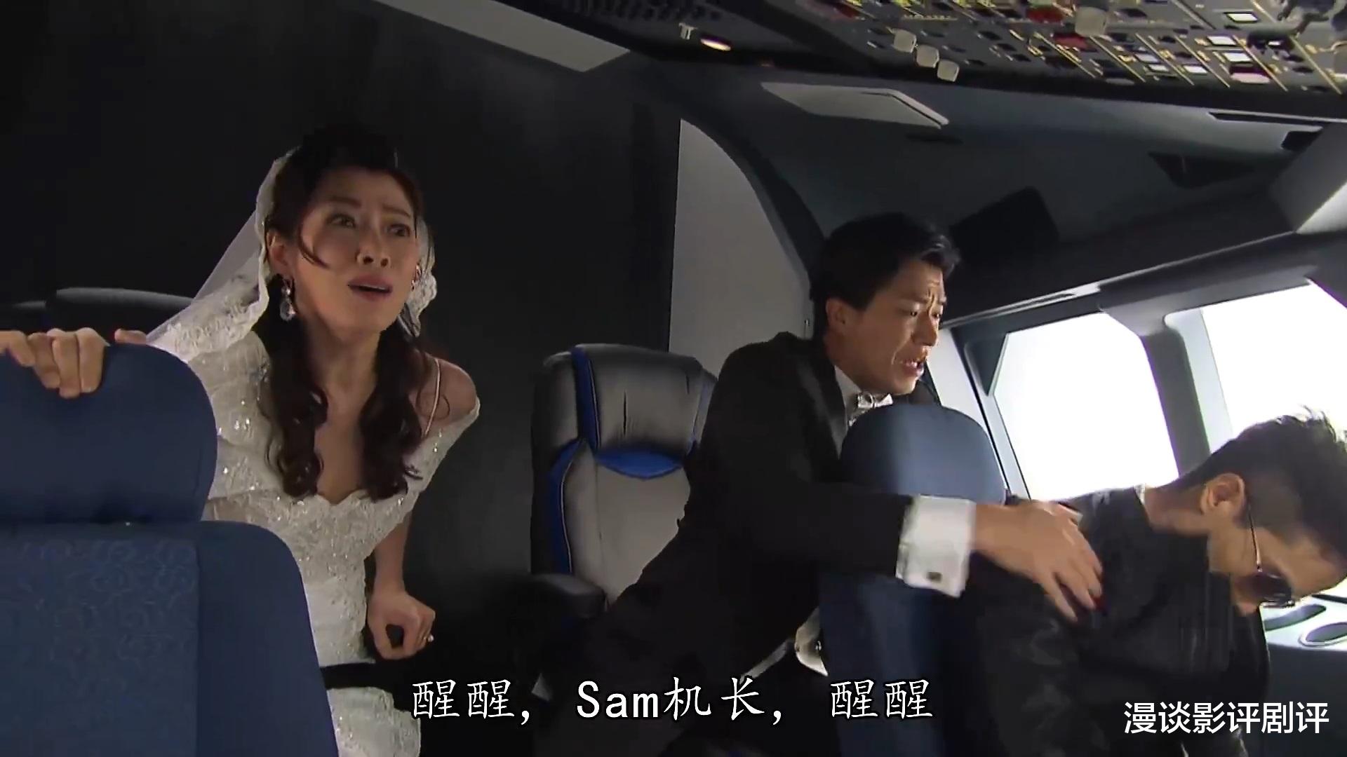 爱回家之开心速递|周嘉洛回归，《爱回家》正式开始“龚水”、“辉莲”的婚礼