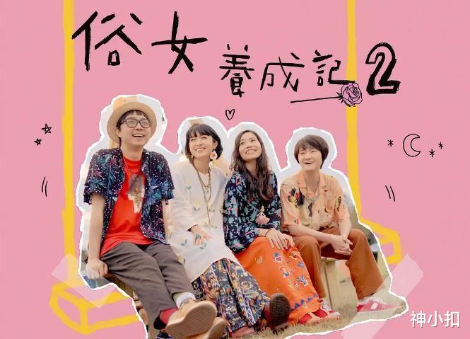 台剧|2021年度十佳台剧,全看过的说明你有眼光