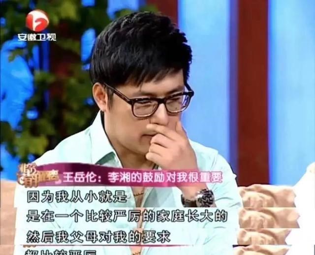 阿尔法|像王岳伦这样的精神阿尔法男，不论如何过日子，都过不好