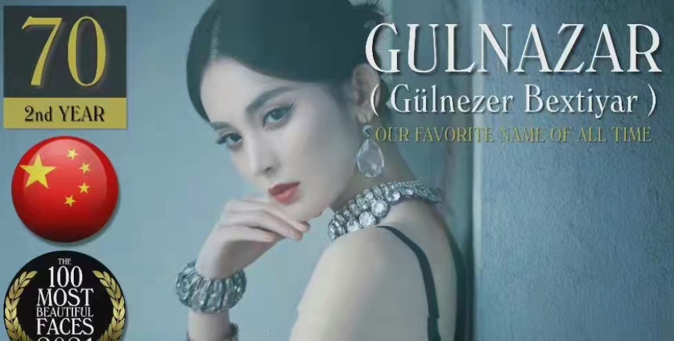 张艺兴|2021全球百大最美面孔出炉！热巴第58朱珠吊车尾，中国仅6人上榜