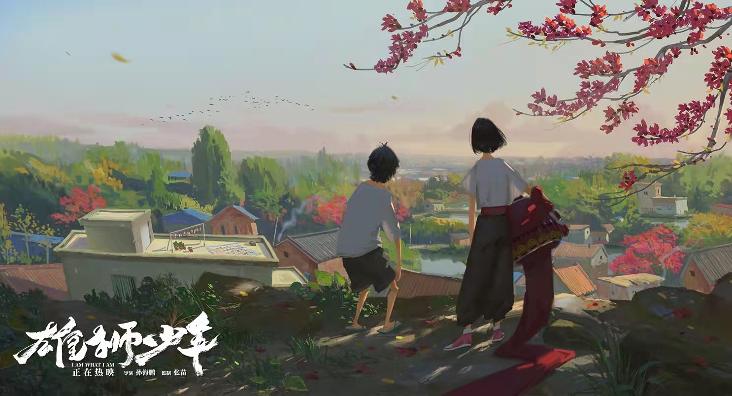 藏族|《雄狮少年》是文化自信吗？我看到了地域之分和电影的背景强大