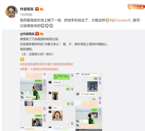 霍尊|霍尊的公关连犯三个大错，已经宣布退圈，再折腾有什么好处