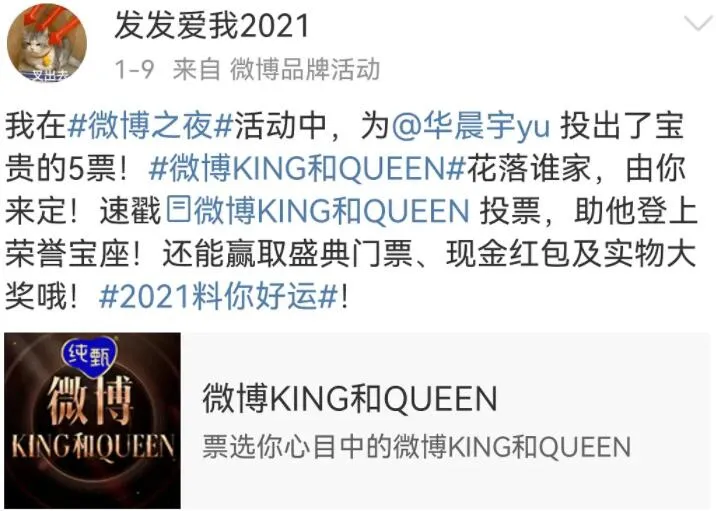 华晨宇|华晨宇整容、出轨、打胎实锤了？