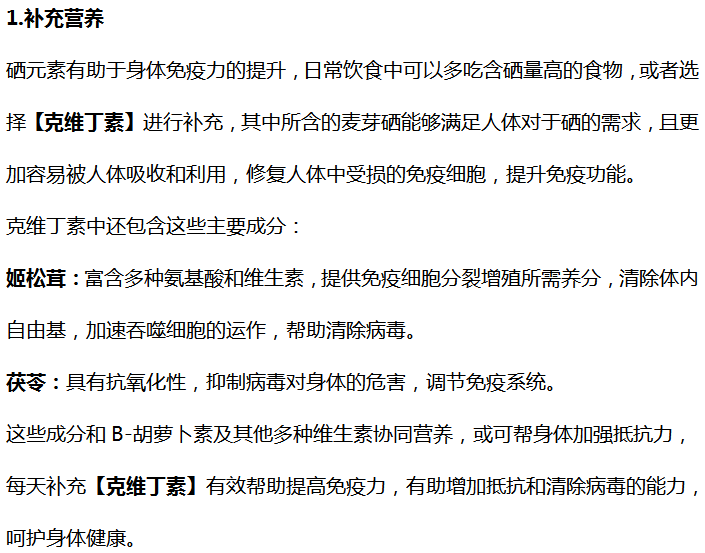 金兰中医学社 经期太长可能是宫颈发生了病变，医生：尽早检查HPV，避免宫颈癌