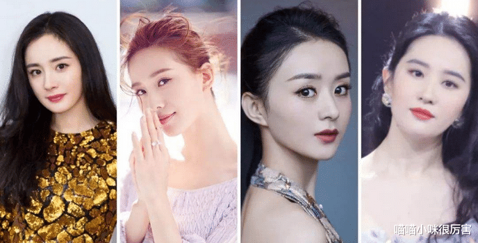 电影|中国女演员：85花明显被低估，00花正在崛起，70后的演员实力强