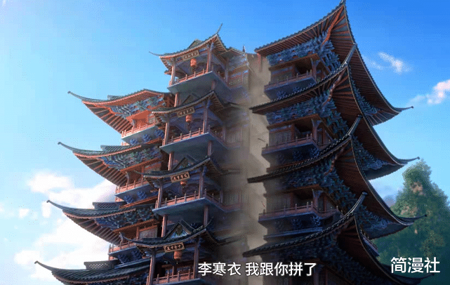 剑仙|《少年歌行》3话，月夕花晨场景美轮美奂，三剑一栋楼