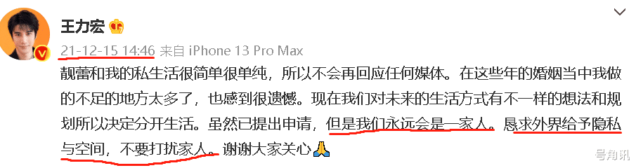 王力宏|每个提不起来的孩子背后，都有一个护犊子的爹