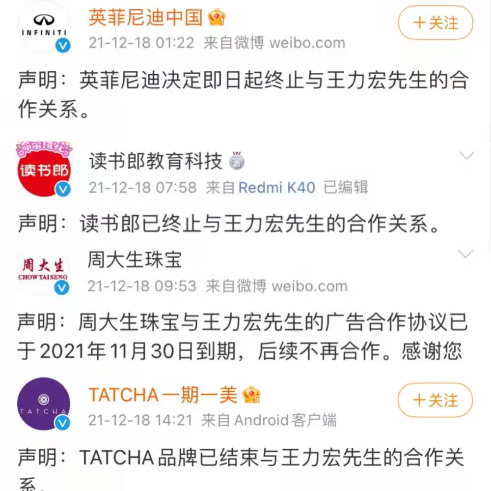 王力宏|王力宏要损失多少钱