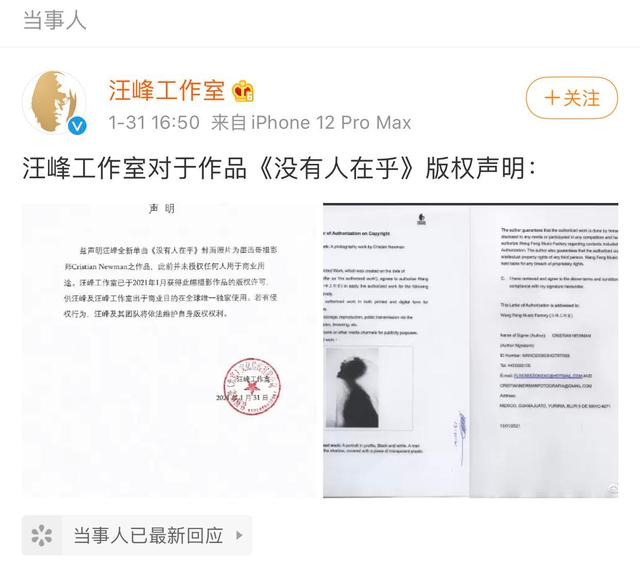 gai|歌手gai被爆吸毒，刚和汪峰合作新歌，已登上央视网络春晚节目单