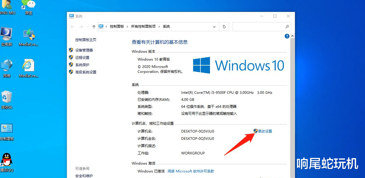 Windows11|win11操作系统与win10：差距无法接受