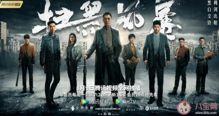 扫黑风暴|《扫黑风暴》各人物角色关系介绍 李成阳是好人坏人