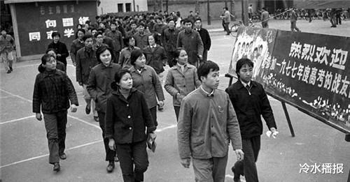 苏洵|1977年恢复高考，为降低入学门槛，邓小平删除4字招生，影响至今
