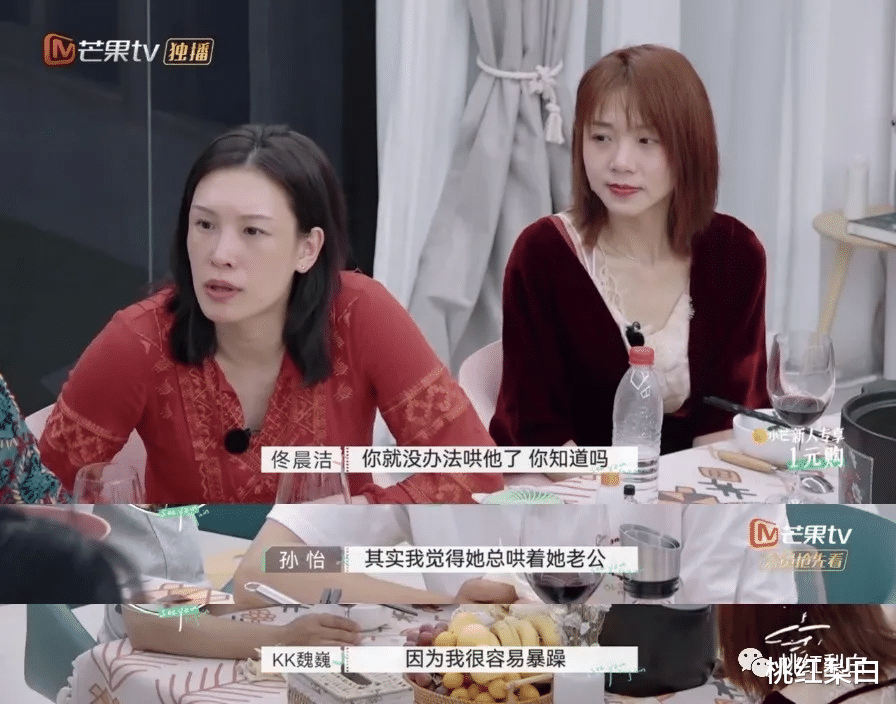 蒋勤勤|初代超模上离婚节目翻红，可她为何被嘲“在垃圾堆里找老公”？