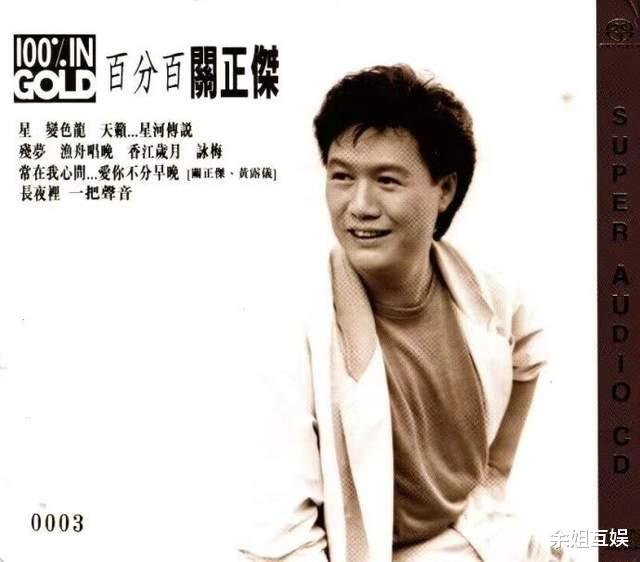 关正杰|业余歌手关正杰却是张学友偶像，退出歌坛后为何连金针奖都不领？