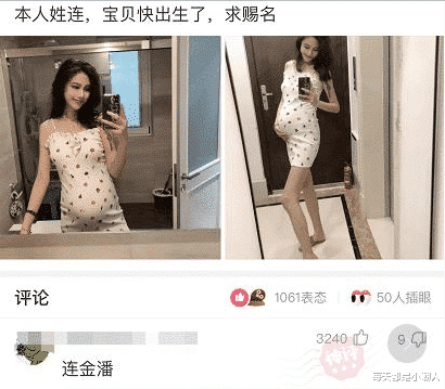 每天都是小潮人|老婆发来出差的照片，大家看后都劝我看开点，你们都是怎么了