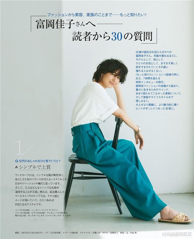 时尚搭配师瓜瓜|那些穿衣高级又好看的女人,通常都有这4个“绝招”,到老都优雅