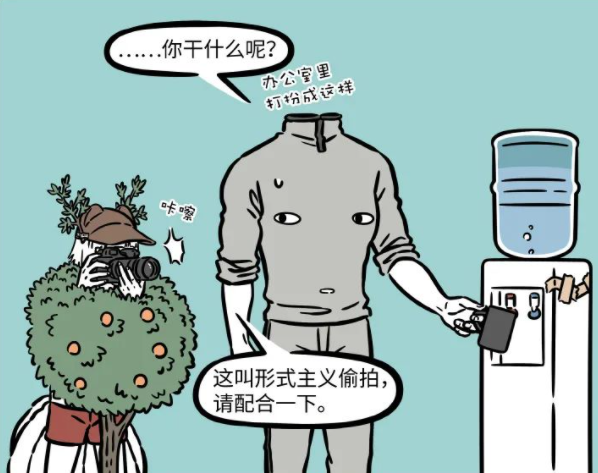 非人哉|非人哉：十一月雇佣妹妹“偷拍”刑天，九月的表现太逗了