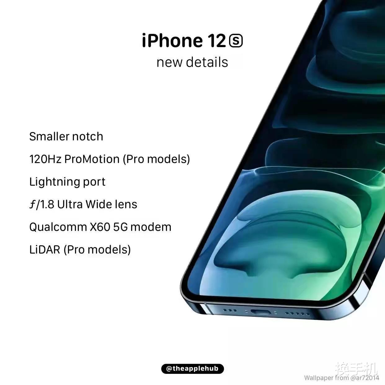 iphone13|发布会不用看了？iPhone13悬念还有不少，叫12S还是13都不一定