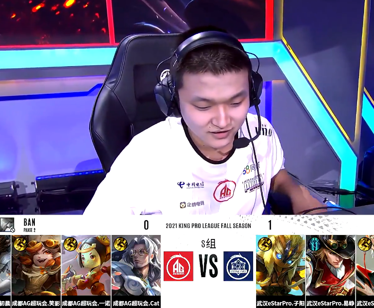 ag战队|AG超玩会被E星零封碾压,舆论起飞,月光太机智,早就做好了准备
