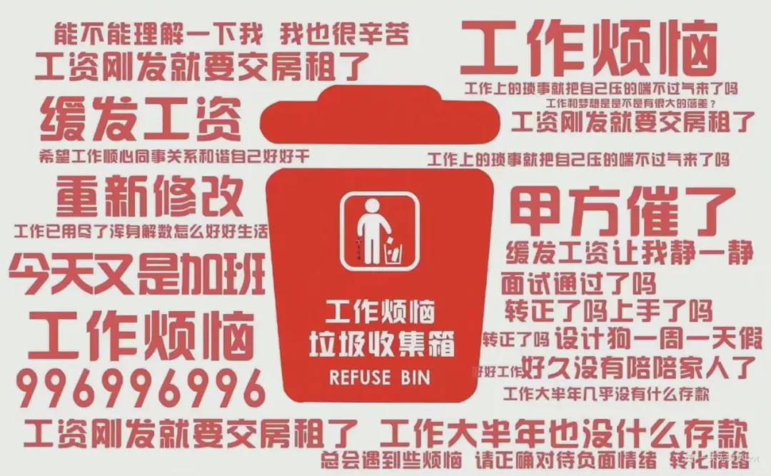 新型冠状病毒的疫苗|社畜：宇宙的尽头是Word、Excel以及PPT