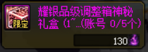 史诗之路|DNF：这些活动奖励推荐优先获取，毕业快人一步！