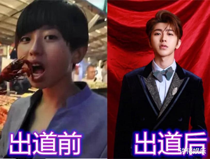 刘晓庆|“出道前嫌丑，如今大变样”，张艺兴没啥，看到杨幂：大开眼界了