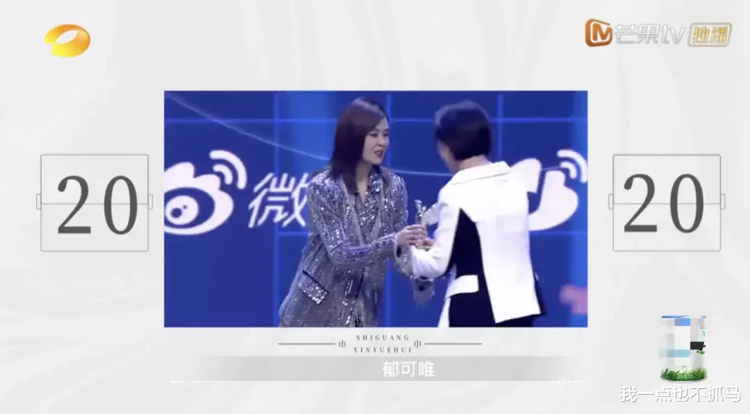 郁可唯|出道12年的长腿快女，终于再度走红