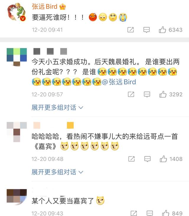 求婚|恭喜！33岁男星官宣求婚成功，与女友当众甜蜜热吻，去年公开恋情